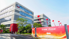 八通激光入驻京东（花都）智能产业园 开启智能制造新征程